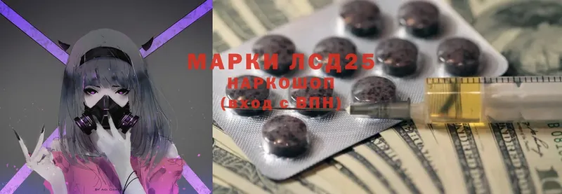 blacksprut зеркало  Болотное  Лсд 25 экстази ecstasy 